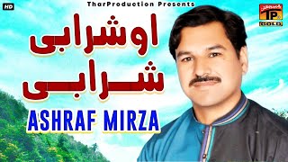 O Sharabi O Sharabi - Ashraf Mirza - Latest Punjabi And Saraiki Song
