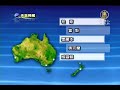 5月13日天氣預報