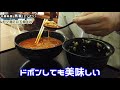 【中華ランチ】安くて旨くてボリューム満点 町の中華料理 絶品担々麺のランチセットがお得【燕軍】【エングン】【小松中華】