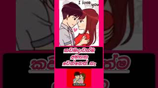 මැට්ටයි මැට්ටියි 🥰🥰🥰