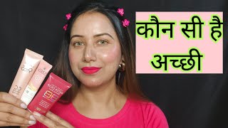 Lakme  vs ponds  vs swiss beauty bb cream कौन सी है अच्छी #beautymaniawithritu #bbcreamreview