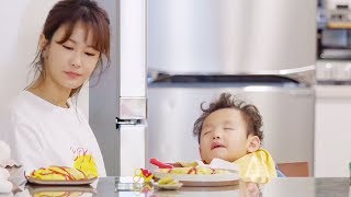 기다리다 지쳐버린 김지민의 조카 ‘오므라이스 숙면’ @요즘가족 EP01