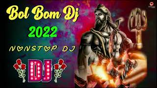 Bol Bam DJ Song 2022 | Nonstop DJ Remix | Bolbom DJ Song | Bolbam DJ Remix | Bhujpuri Dj Song