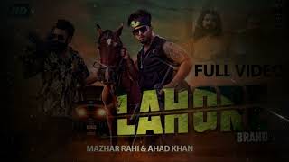 Lahore brand Bass boosted Song 🎵  Mazhar Rahi | Saday wade protocol ne | Punjabi Song #mazharrahi