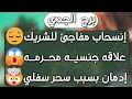 برج الجدي ♑️ أهم التوقعات حكمة رح تفتح لك نصيب❤️حبيب نيته مزعزعة ⁉️مال وخير ولكن احذر 👌🏻نصرة وترقية