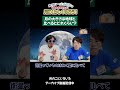 月クイズ★月の大きさは地球と比べるとどれくらい？ 天体望遠鏡 学研の科学