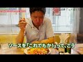 【最新版】あんかけパスタを食べたい！名古屋のおじさんが人気店から隠れた名店までご紹介