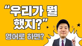 코어소리영어ㅣ교수도 알려주지않는 영어소리비밀 #2