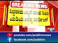 bs yediyurappa warns siddaramaiah raichur public tv