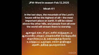 JFM-Tamil-Feb.12,2025-Micah 4:1