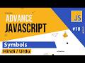 Advance JavaScript - Symbols Tutorial in Hindi / Urdu