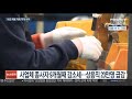 고용 한파 거세진다…내년 채용 계획 역대 최저 연합뉴스tv yonhapnewstv