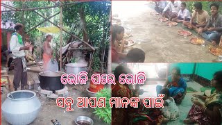 ଭୋଜି ପରେ ଭୋଜି/ସବୁ ଆପଣ ମାନଙ୍କ ପାଇଁ/ମାଇଁ ଭାଣିଜୀର ଝଗଡ଼ା