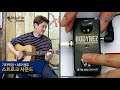 TC Electronic 어쿠스틱이펙터 Bodyrez Acoustic Pickup Enhancer