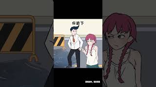 #二次元 #原创动画 #搞笑动画 没礼貌的小公主，谁来教育一下！