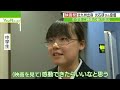 北九州市出身の俳優・光石研さん　地元の中学生に映画の魅力を語る