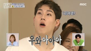 [구해줘! 홈즈] 주헌이가 반한 매물! 삼남매를 위한 ＜허니허니 꿀베란다 주택＞, MBC 210822 방송