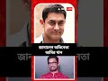 হাতে আর মাত্র ১৫ বছর সময় কেন এই মন্তব্য অভিনেতা আমির খানের