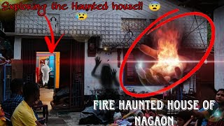 Haunted house of Nagaon // Exploring the truth // Ghost // #Nagaon #Assam #Haunted