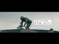 漢光33號演習 空軍紀錄影片