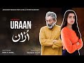 Uraan  [Eng Sub] || Telefilm || Srha Asgr || Adnan Shah Tipu || AAN TV