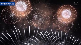 赤川花火大会　1万2千発の花火が夏の夜空を彩る