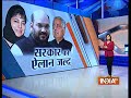 pdp bjp alliance common minimum programme to form govt. in j u0026k india tv