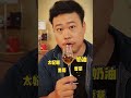 月薪3000都能喝的威士忌，无脑闭眼入！威士忌 格兰莫雷