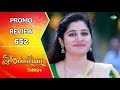 Ilakkiya Promo Review | 20th Nov 2024 | Nandan | Shambhavy | Saregama TV Shows Tamil