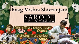 Raag Mishra Shivranjani | Atish Mukhopadhyay | Ashoke Mukherjee | Moscow | Sarod Instrumental Music