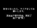 【乐正绫】宁波话翻唱！听着就像。。。ಠ_ಠ【姑苏城】【方言】【良调教】【吴语调教】【vocaloid】【翻唱歌曲】【宁波话版】