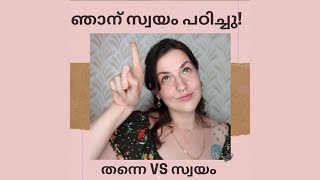 Learn Malayalam: Thanne vs. Svayam