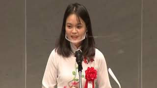 2020年外国人技能実習生・研修生日本語作文コンクール最優秀賞　レー　ティ　イエンさん「小さな木」