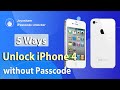 5 Ways to unlock iPhone 4 without password by using Siri/iTunes/iCloud/Emergency Call/Joyoshare