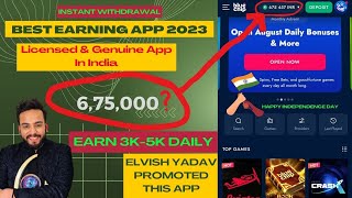 Best Earning App 2023 | Elvish Promote This App Also | Genuine App In India | Instant Withdrawal