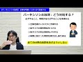 【ビジネス法則30】パーキンソンの法則 仕事は時間いっぱいまで膨張する 知っておきたいビジネス法則 135