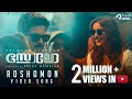 Solo - Roshomon Tamil Video Song | Dulquer Salmaan, Neha Sharma, Bejoy Nambiar | Trend Music