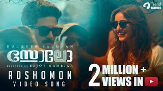 Solo - Roshomon Tamil Video Song | Dulquer Salmaan, Neha Sharma, Bejoy Nambiar | Trend Music