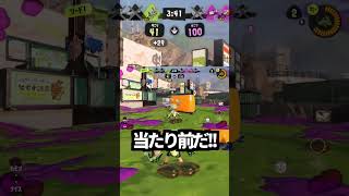 【切り抜き】利敵をしてしまうスキマ氏   【スプラトゥーン３】