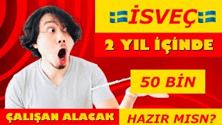 İSVEÇ 50 BİN ÇALIŞAN ALACAK (PRİM+EV+YOL ÜCRETİ) AMA BİR ŞARTLA / HAZIR MISIN?