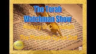 Torah Watchman Show Int. LLC #31: Chanukah Prequel 3: King Cyrus 2 the Moshiach of the Jews?