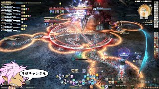 FF14 パッチ5.2 【ノーマル】「ルビーウェポン破壊作戦」