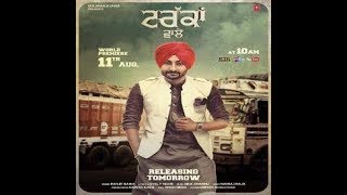 Truckan Wale :- Ranjit Bawa (Full Audio) IK Tare Wala  Latest Punjabi Song 2018  Att Productions