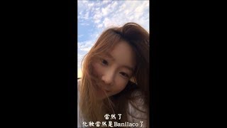 [繁中] 太妍 instagram 直播 full 180704 (zero.taeyeon 帳號)