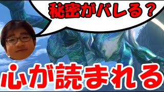 僕の秘密がバレる？テレシアの思考読みが恐ろしすぎる【ゼノブレイド　ディフィニティブ・エディション】　プレイ　Part16　【Xenoblade Definitive Edition】