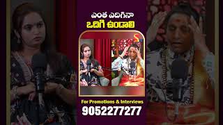 ఎంత ఎదిగినా ఒదిగి ఉండాలి | Rakesh bonam Comments on soundarya || SasiTV