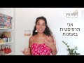 איך לדעת איזה חומר אמנותי יתאים לעבודה עם מטופל דרך תרפיה באמנות