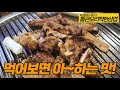 광주 맛집 네이버 평점 4.86에 빛나는 맛집 발견 통큰오리 착한삼겹 통오착삼에 다녀왔습니다 어마어마한 맛과 친절한 서비스에 감동 광주맛집 오리 맛집