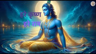 Hare Krishn Hare Ram | हरे कृष्ण हरे राम | Radhe Radhe | SDk