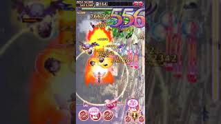 Gothic wa Mahou Otome  - 'Burnout' score attack (Normal difficulty)